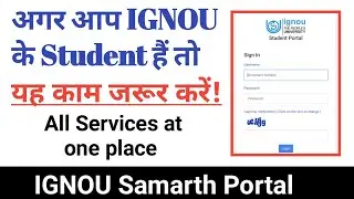 IGNOU Samarth Portal Registration: Important Video fot All IGNOU Students