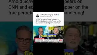 Арнольд Шварценеггер учит Джейка Тэппера из CNN о джерримендеринге!