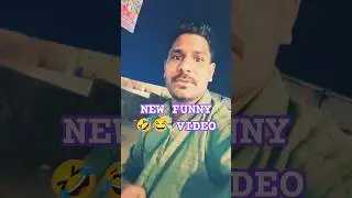 best funny video😆#shorts​ #viral​ #funny​ #trending​ #comedy​