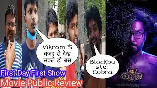 Cobra Movie Public Review First Day First Show | Chiyaan vikram |Harsh Films Review