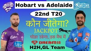 Hobart Hurricanes vs Adelaide Strikers 22nd Match  hur vs str dream11 team, hur vs str