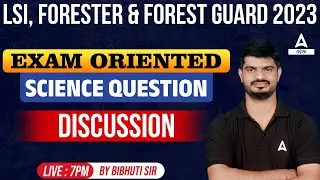 LSI, Forester & Forest Guard 2023 | Exam Oriented Science Question Discussion
