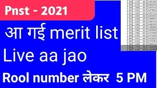 #PNST (ALLOTMENT LIST B.SC NURSING MP -05/07/2021 NEW UPDATE LIVE -5 PM