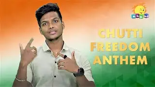 Chutti Freedom Anthem - Video Song | Vicky blazee | Raaghul Ram | Chutti TV
