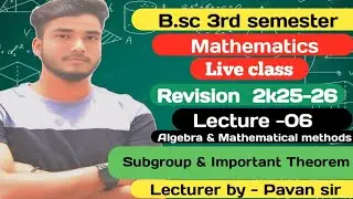 B.sc 3rd Sem Algebra Revision Batch 2k25-26/ Subgroup & Important Theorem related Subgroup by pk Sir