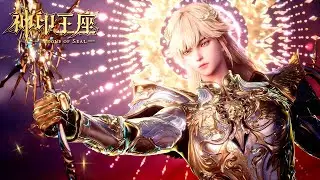 ✨Throne of Seal New Animation Collection  [MULTI SUB]