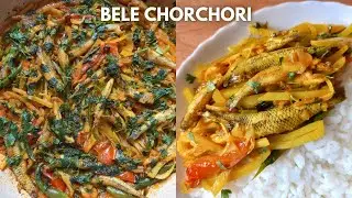 Bele Macher Chorchori Recipe