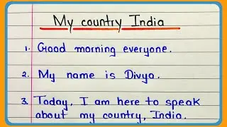 My country India speech in English 10 lines | Speech on my country | India speech in English 