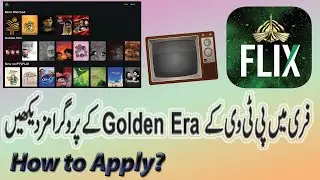 PTV Flix Review | Ptv ka zabardast step