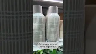 Обзор Jysk