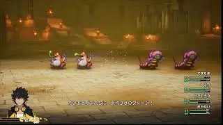 【ドラクエ3 リメイク】ロト３部作未プレイ勢勇者ですたまの冒険#1