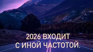 СОЛНЕЧНОЕ ЗАТМЕНИЕ  17 ФЕВРАЛЯ 2026 | ЗЕРКАЛО КАРТИНЫ ВАШЕГО БУДУЩЕГО |