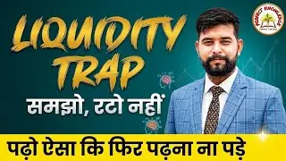 Liquidity Trap|Core concept|Perfect Knowledge|Surender Kumar Sir|