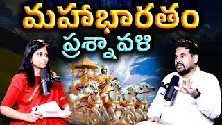 🏹 Mahabharata Questions & Answers 🔥 Heroes, Battles & Morals 🕉️ | @kctalkstelugu u