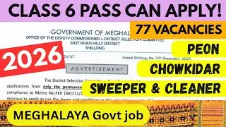 Meghalaya Govt Job 2026| 77 Vacancy| Peon| Chowkidar| Sweeper & Cleaner