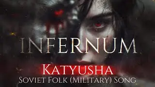 Katyusha (Катюша) - Soviet Folk (Military) Song [Epic Dark Techno] [INFERNUM]
