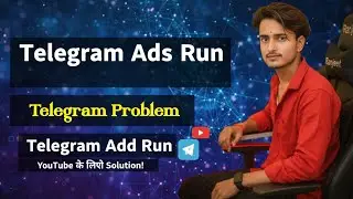 Telegram ads active problem solve 😍 | telegram ads kaise karen | ads active problem solve! 