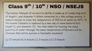 NSEJS 2024 | +3/-1 mark question | Science Olympiad | 9th/10th 