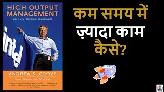High Output Management in Hindi | Joydeb Karmakar | Read With Joy