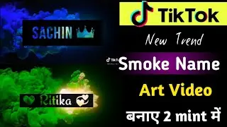Tiktok New Trend | Colour smoke Name Art video | Tiktok Name editing video | Name Art video editing