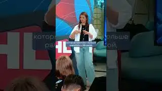 How do you think IT will develop? Do you agree with the audience or the speaker?