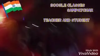 #Google classes sampatchak patna 7            Teacher and student