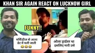 Khan Sir Funny Reaction On Lucknow Girl _joy_ _ Cab Driver Viral News _ Trending News 24