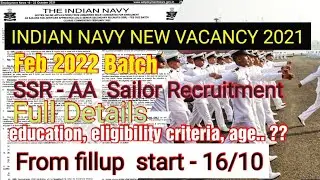Indian Navy SSR/AA New Vacancy 2021| SSR AA 2021 Notification Full Details | Navy 2022 New Recruit