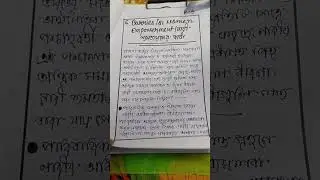 debate on women reservation bill practicum