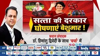 INH News | hindi news today | hindi news live today | hindi samachar