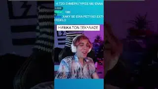 &Delta;&epsilon;&nu; &mu;&epsilon;&tau;&rho;ά&epsilon;&iota; @Hacky @frika interviews @CaptainPanez #livestream #twitch #greek