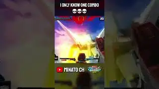 When you only know one combo