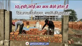 construction of frame structure boundary wall #construction #boundaries #wall #engineering #viral