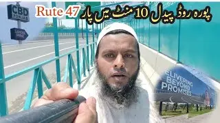 Lahore electric new road | CBD Rute 47 new road Lahore | CBD road per pidal safer