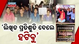 Odisha AYUSH Students Protest Enters Third Day