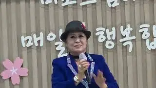 어르신 효사랑 문화공연 MC가수 금보아 이별의 부산정거장(원곡 남인수)