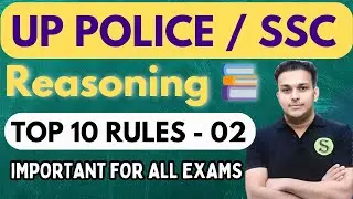 UPSI Practice Set Top 10 Rules Day 2 Gyan Sir Education Best Study Material Free UPSI UPSSSC SSC