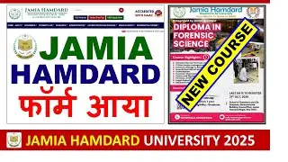 Jamia Hamdard Admission Form 2025  OUT !!! | Jamia Hamdard University Delhi