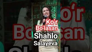 Shahlo Salayeva 😍 Ko&lsquo;r bo&lsquo;lasan ❤️🎤 Sofra version 👍🏻