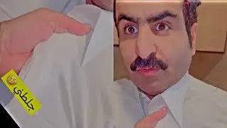 سنابات الجزل_هذا والله قهر الرجال اللي يطرأ😂