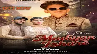  New Dogri song || Do Pheaa Madiyan ishart || singer tara singh out full song