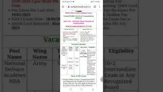 NDA 2021 || NDA form Date 2021|| NDA Update || UPSC NDA || SKy Gurukul #shorts #nda2021 #nda