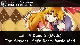 Left 4 Dead 2 [Steam Workshop] - The Slayers Safehouse Music Mod (End Level)
