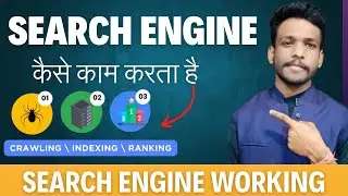 how search engine works in Hindi | Crawling, Indexing, and Ranking | SEO Course | google algorithm