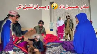 مشکلات این مادر با این پسران تنبل🤣 کاری را خاتم بای انجام می‌دهد پول را ....