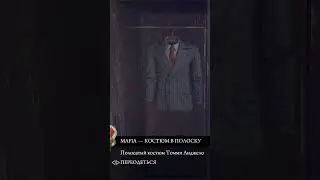 Мафиозник | #fresh_impact с помощью #Twitch