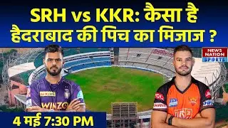 SRH vs KKR 2023 Pitch Report: Rajiv Gandhi Stadium Pitch Report | Hyderabad Today Match Pitch
