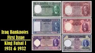 Iraq Banknote - First Issue - King Faisal I - 1931 & 1932 [6 Banknotes]