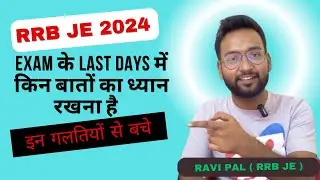 MISTAKES TO AVOID IN LAST DAYS I RRB JE 2024 I #rrb #rrbje #ntpc