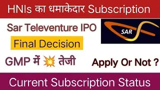 SAR Televenture IPO | SAR Televenture IPO Apply Or Not ?